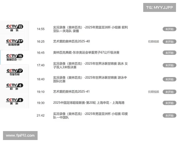 2015足球赛事直播表-2015足协杯冠军 2015足球赛事直播表-2015足协杯冠军