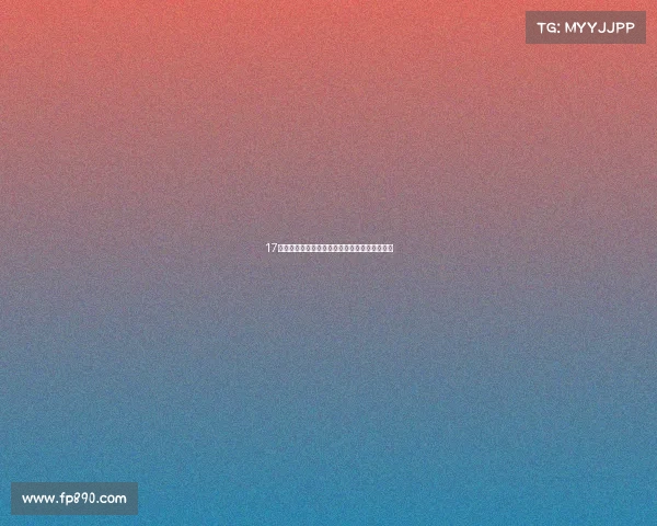 17日女排赛事精彩回顾激烈角逐难忘瞬间全程解析